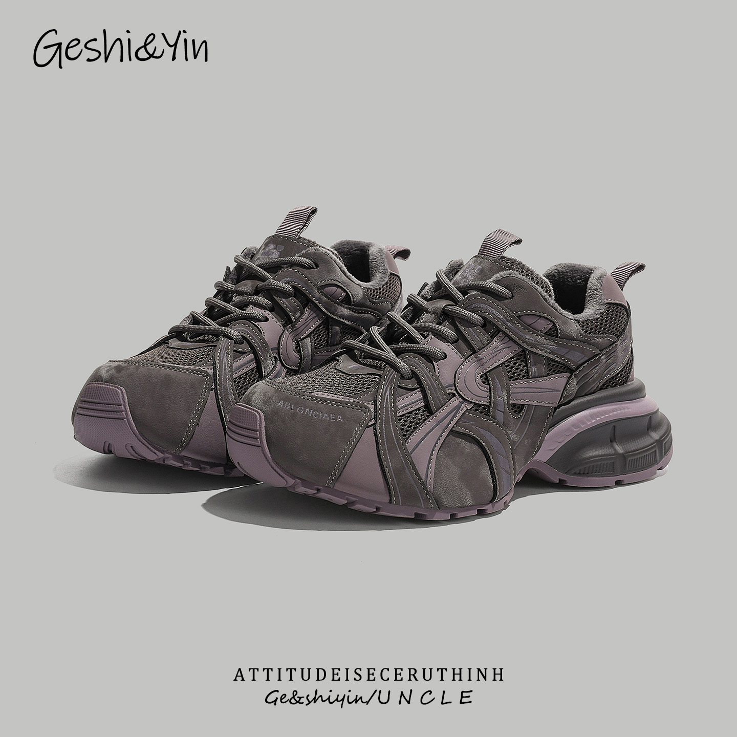 歌诗茵加绒老爹鞋女冬季2025年新款厚底软底运动鞋百搭潮流休闲鞋