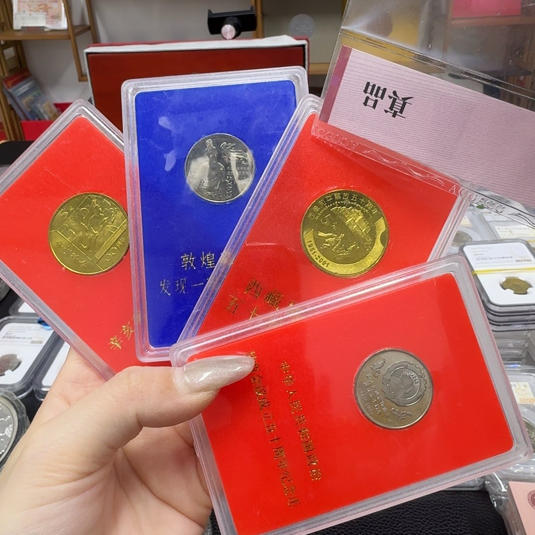 其他普通金属4个人行盒。。。