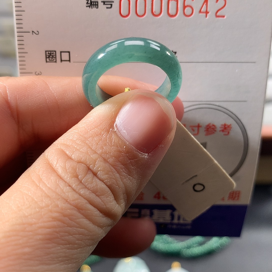 翡翠未镶嵌戒指10号