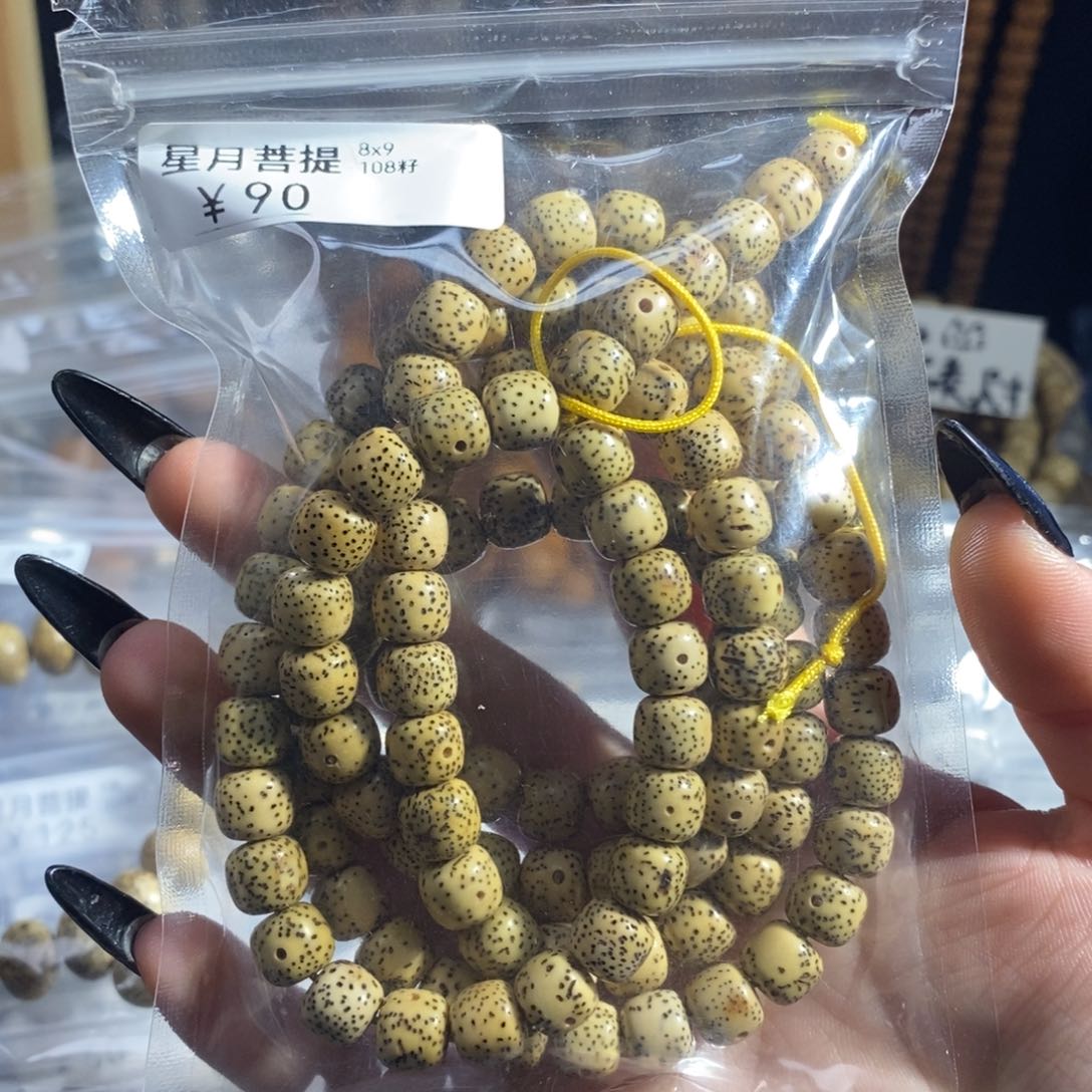 星月菩提手串鸡油黄老型桶小尺寸
