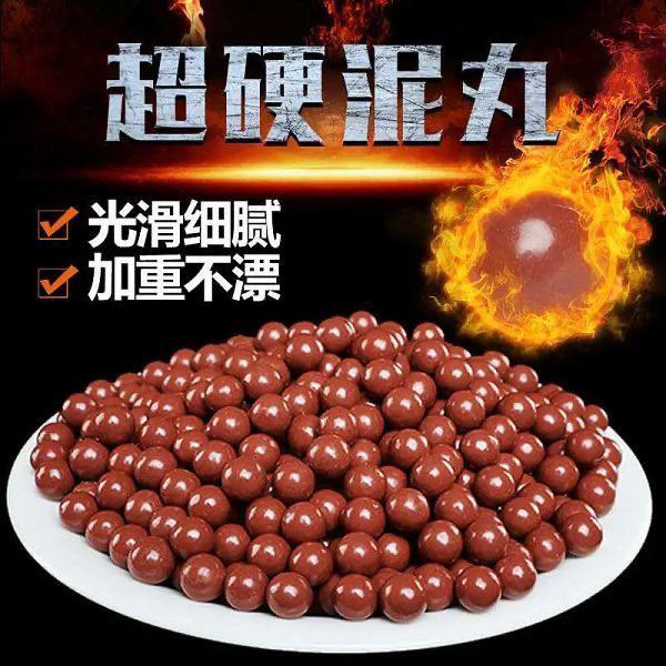 弹弓专用加重磁力彩色9MM泥丸不脏手适合成年人