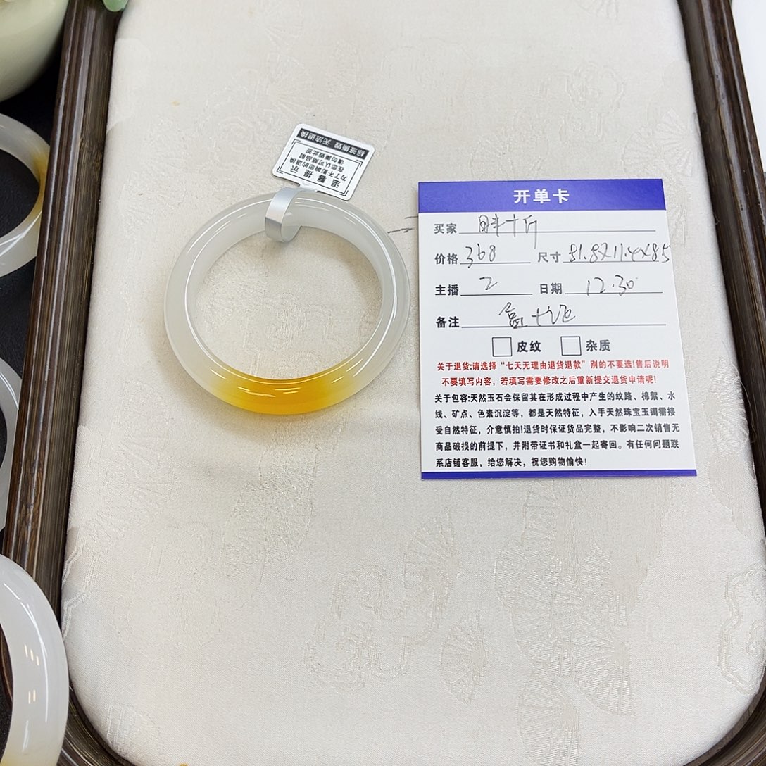 胖***斤石英质玉（金丝玉）未镶嵌手镯