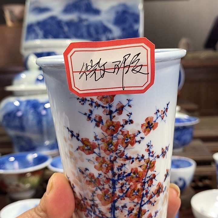 杯月**字高亮兴老师作品