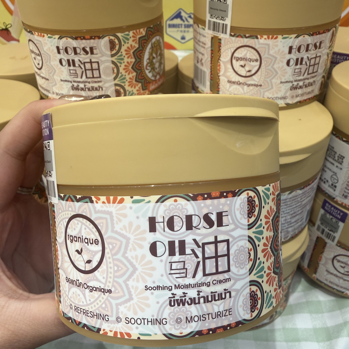 马油舒缓保湿霜（300g）