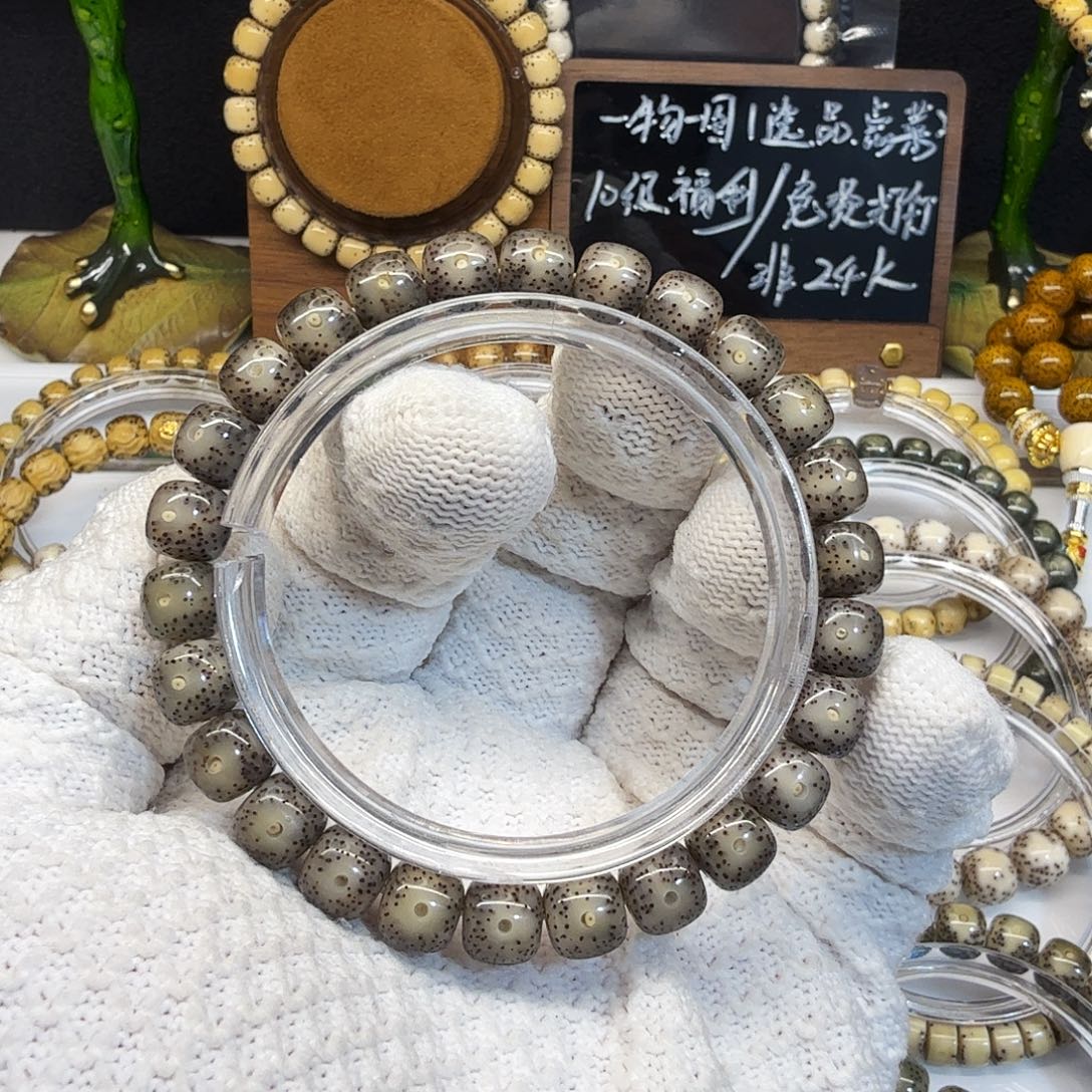 星月菩提吊坠8.5黑冰