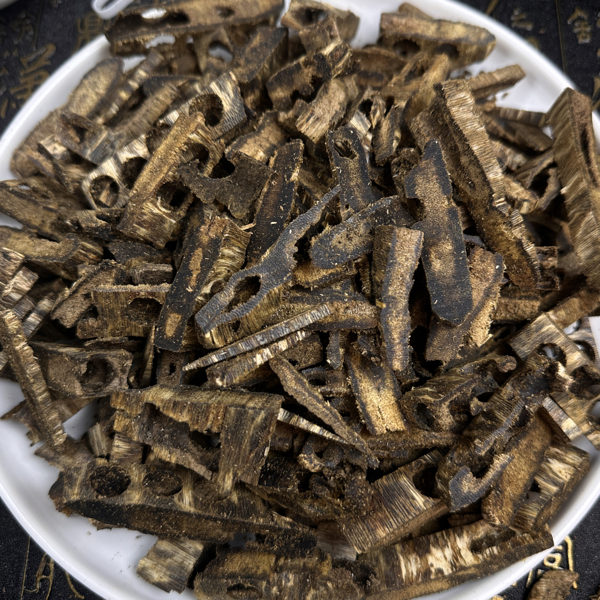 高油沿口车珠料边角料熏香老料蜜甜凉清香