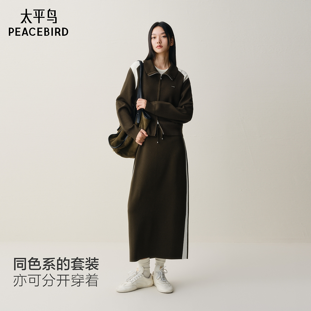 【张婧仪同款】太平鸟冬新款运动风撞色双拉链开衫半身裙A3EDF4257