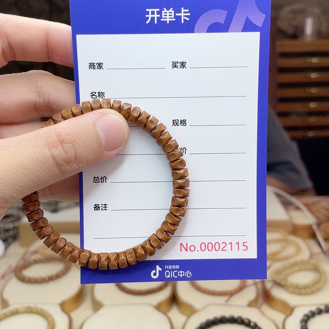 星月菩提手串紫金鼠菩提手串无相