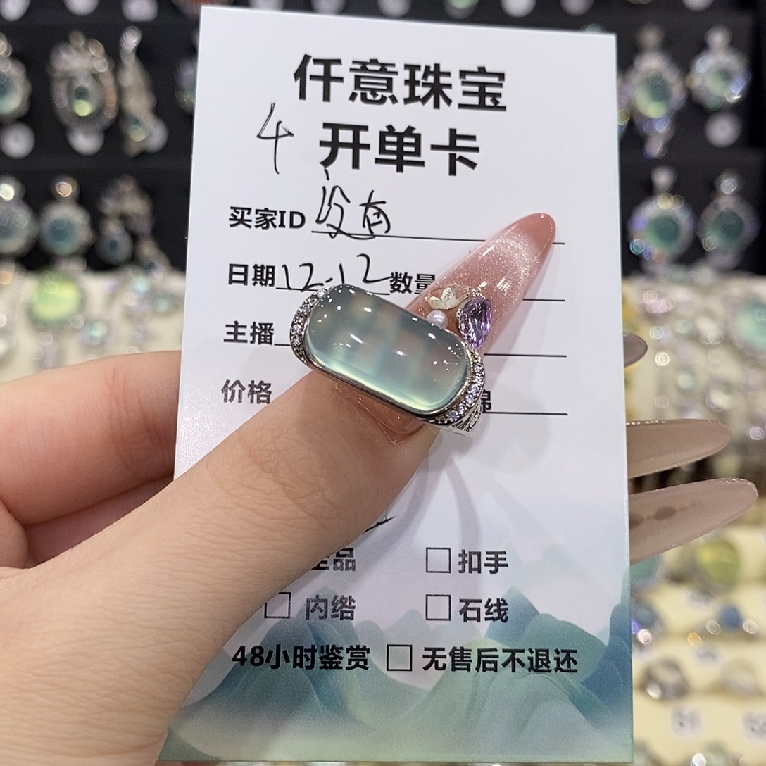 没***隅蛇纹石玉银S925镶嵌戒指