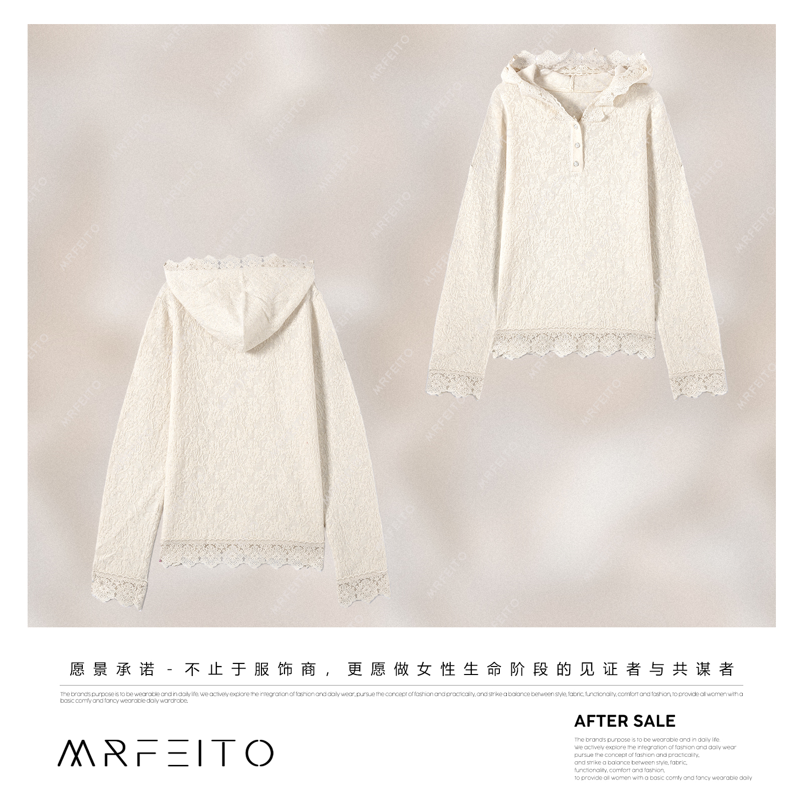 MRFEITO【花轻似梦】绵羊毛连帽勾花设计休闲针织衫H97SY02D35539