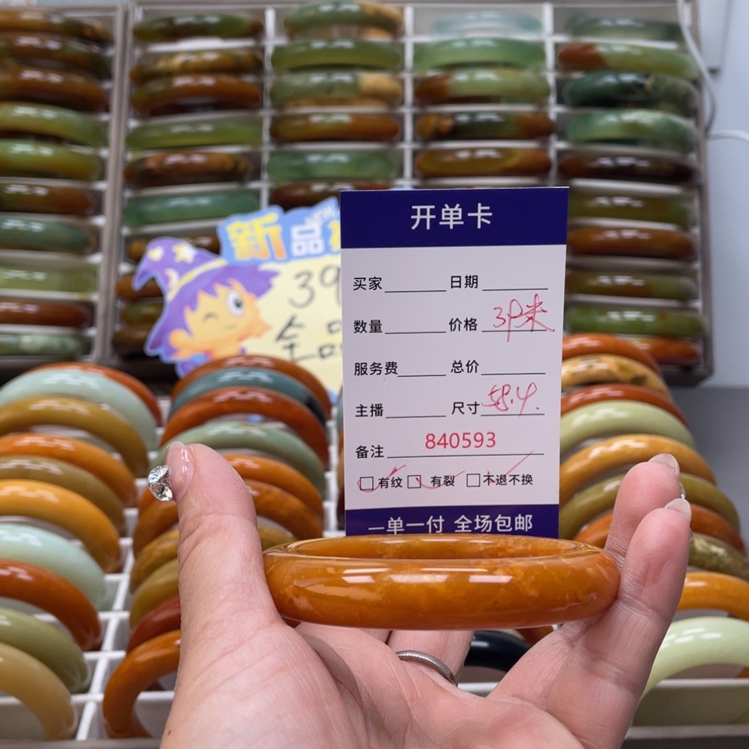 蛇纹石玉手镯未镶嵌傅*璀