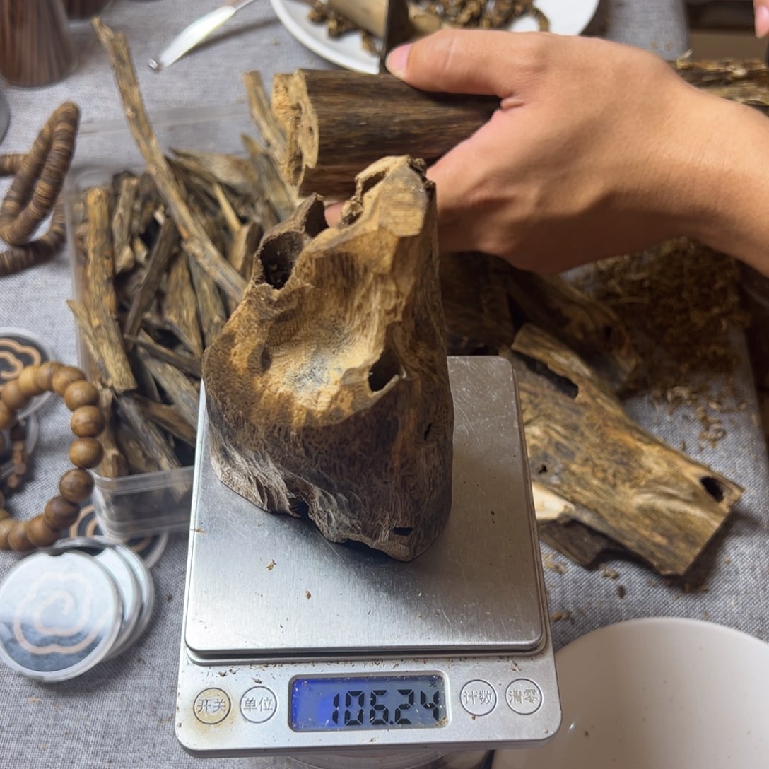 沉香沉香碎屑虫漏香106克