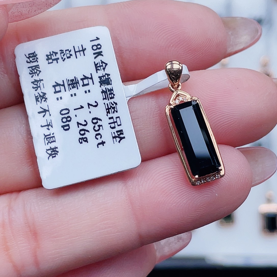 碧玺18K金镶嵌吊坠(不含链)