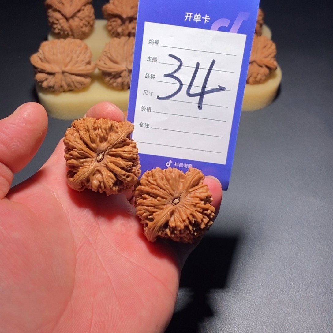 文玩核桃把件39南疆石