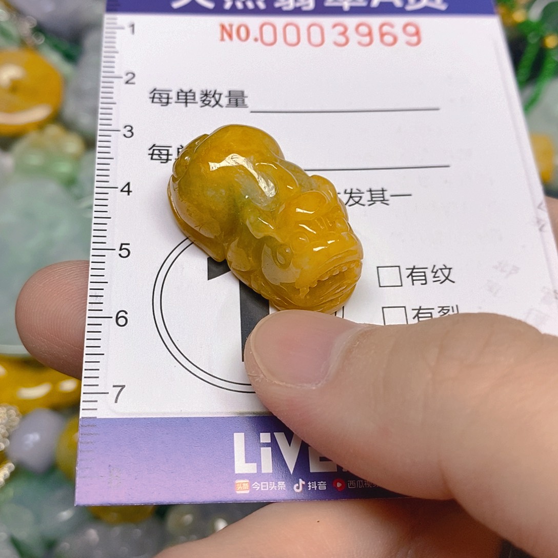 颈饰未镶嵌翡翠项链吊坠翡翠