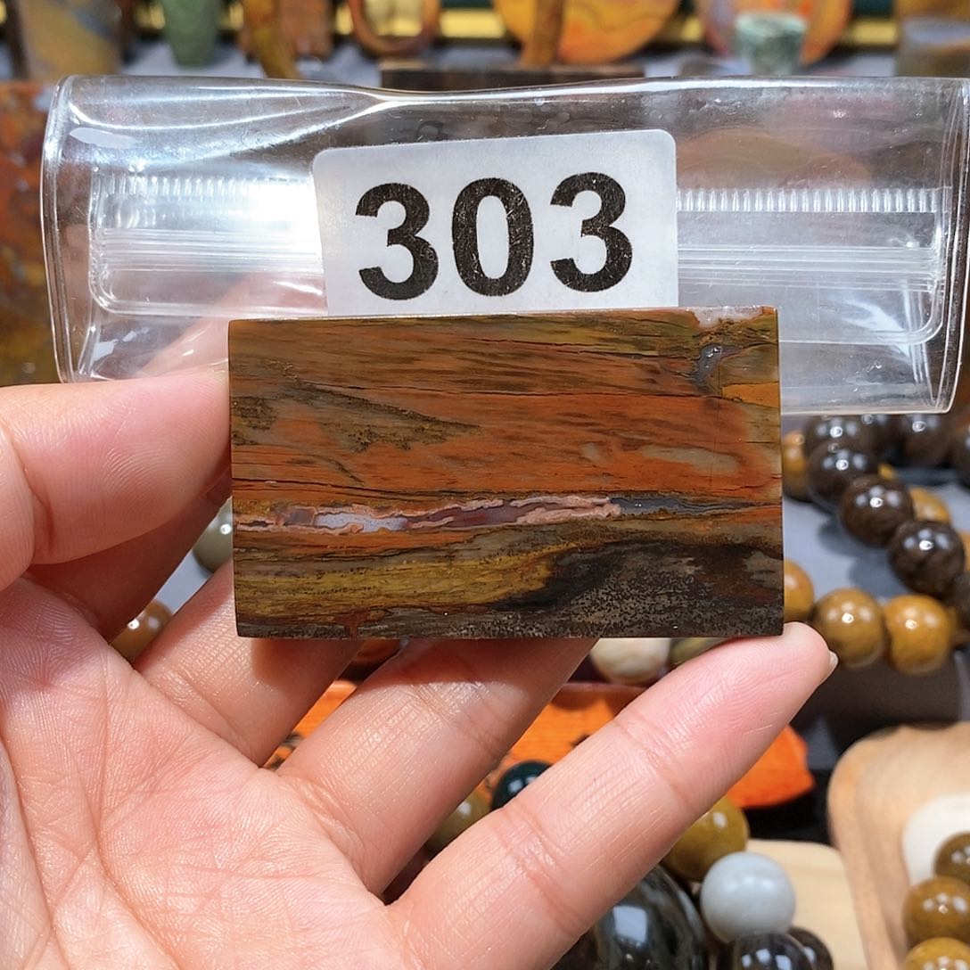 硅化玉天然北票硅化玉牌子未镶嵌天然北票硅化玉牌子