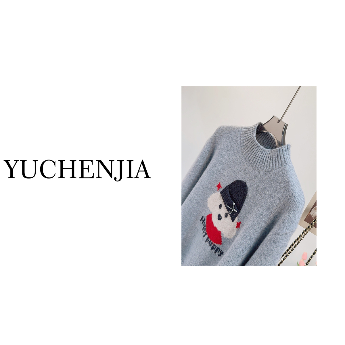 /小奶狗/~100纯羊毛  休闲时尚显瘦毛衣女针织衫B1864