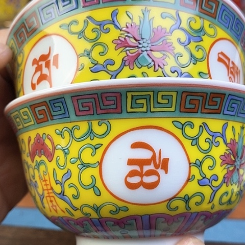 景德镇陶瓷藏式茶碗