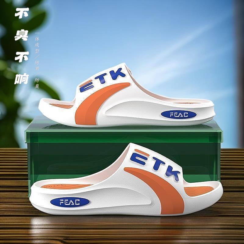 EVA时尚百搭拖鞋洗澡夏天浴室内大码必备镂空男士超软鞋按摩底