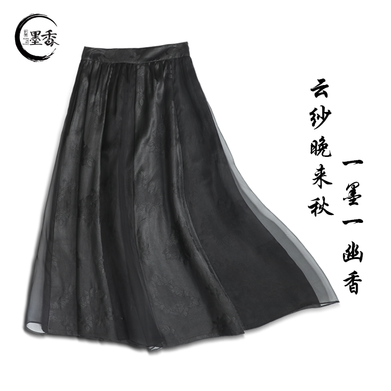 XuanGeMoXiang/轩阁墨香 半裙 MX661287新中式时尚百搭香云纱