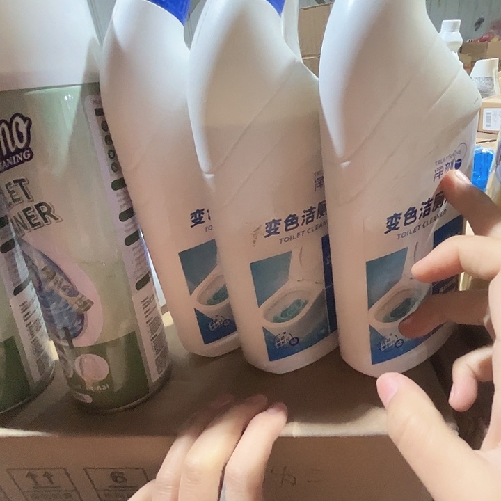 洁厕液拍一发三。     