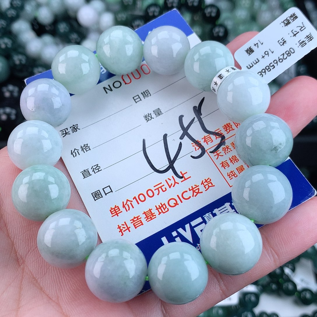 翡翠毛衣链未镶嵌