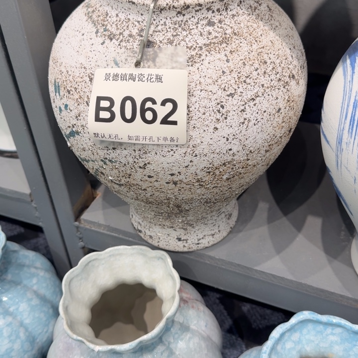 白***生瓷片景德镇高温花器编码062高31口12默认无孔