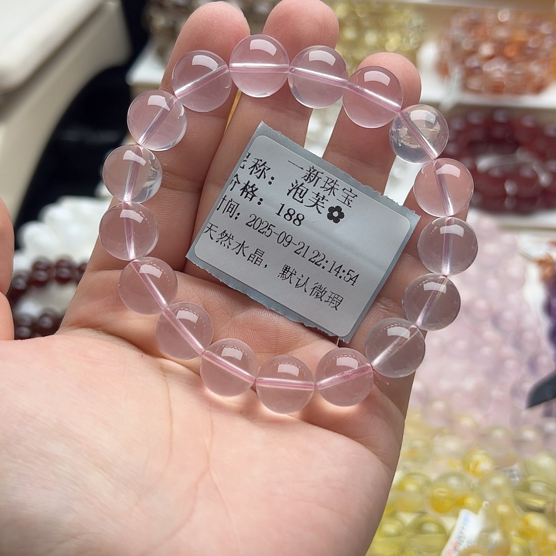 未镶嵌手链水晶泡*?