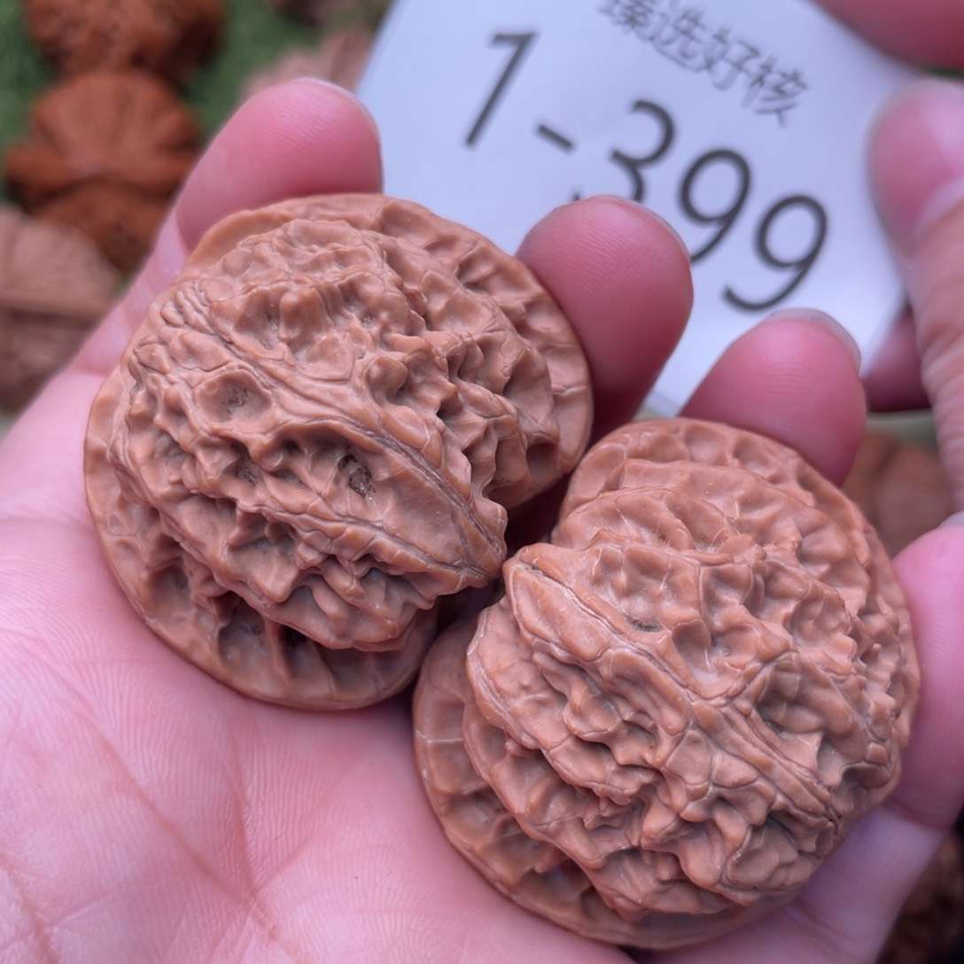 文玩核桃把件球苹果40