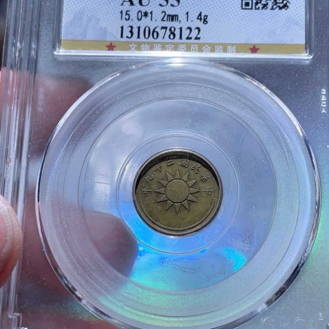 铜通古博今250420范范8122