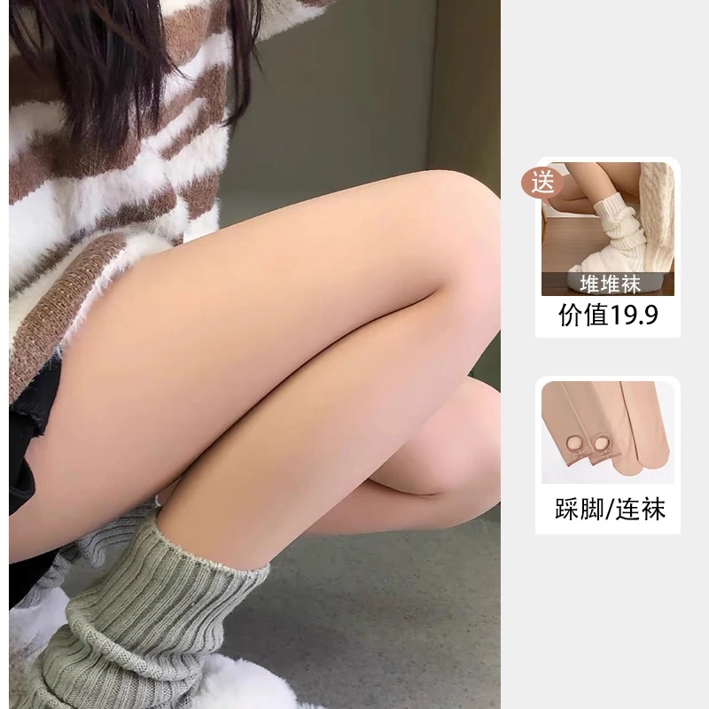 双层光腿裸感神器女外穿加绒加厚肉色200斤大码秋冬无绒款打底裤