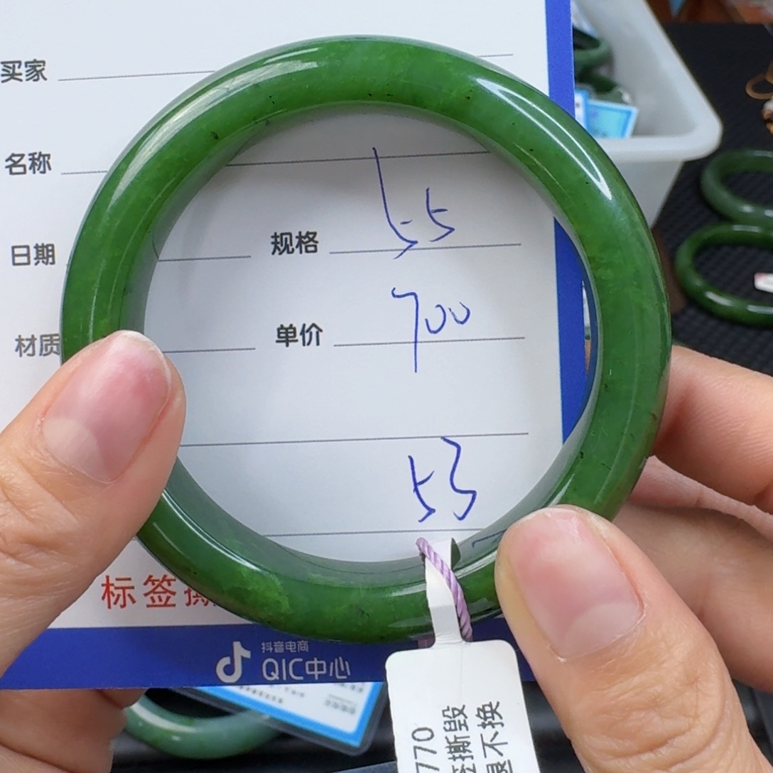 和田玉（碧玉）手镯未镶嵌