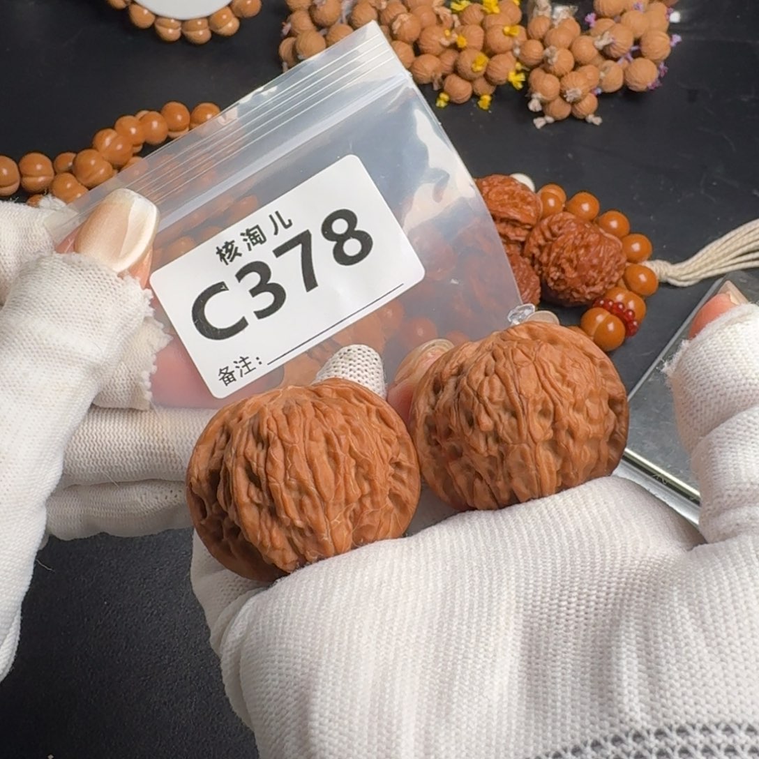 文玩核桃把件42磨盘C378