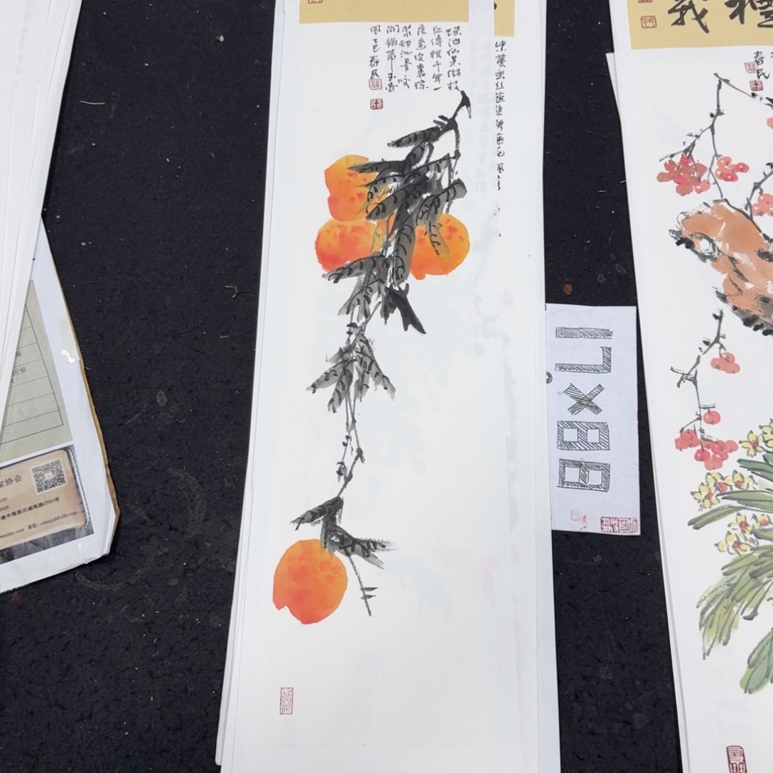 用***9书法福寿绵长蒋春民