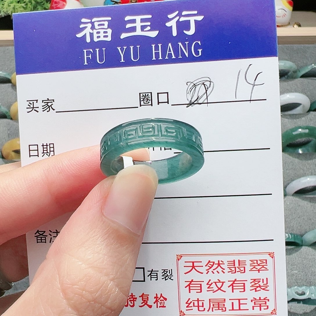 【闪购商品】翡翠戒指未镶嵌翡翠