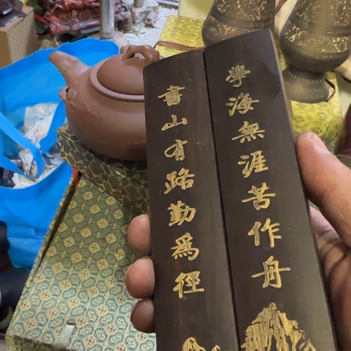 祖***童偏远地区不包邮的