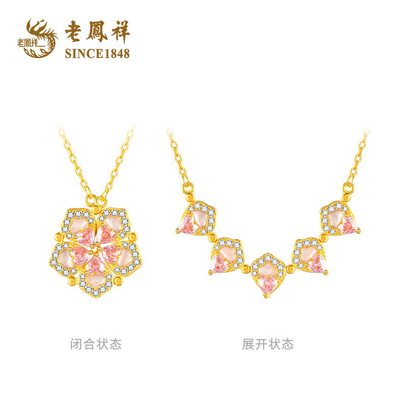 【老凤祥】璀璨花蕊S925银镀金色项链#BX0305