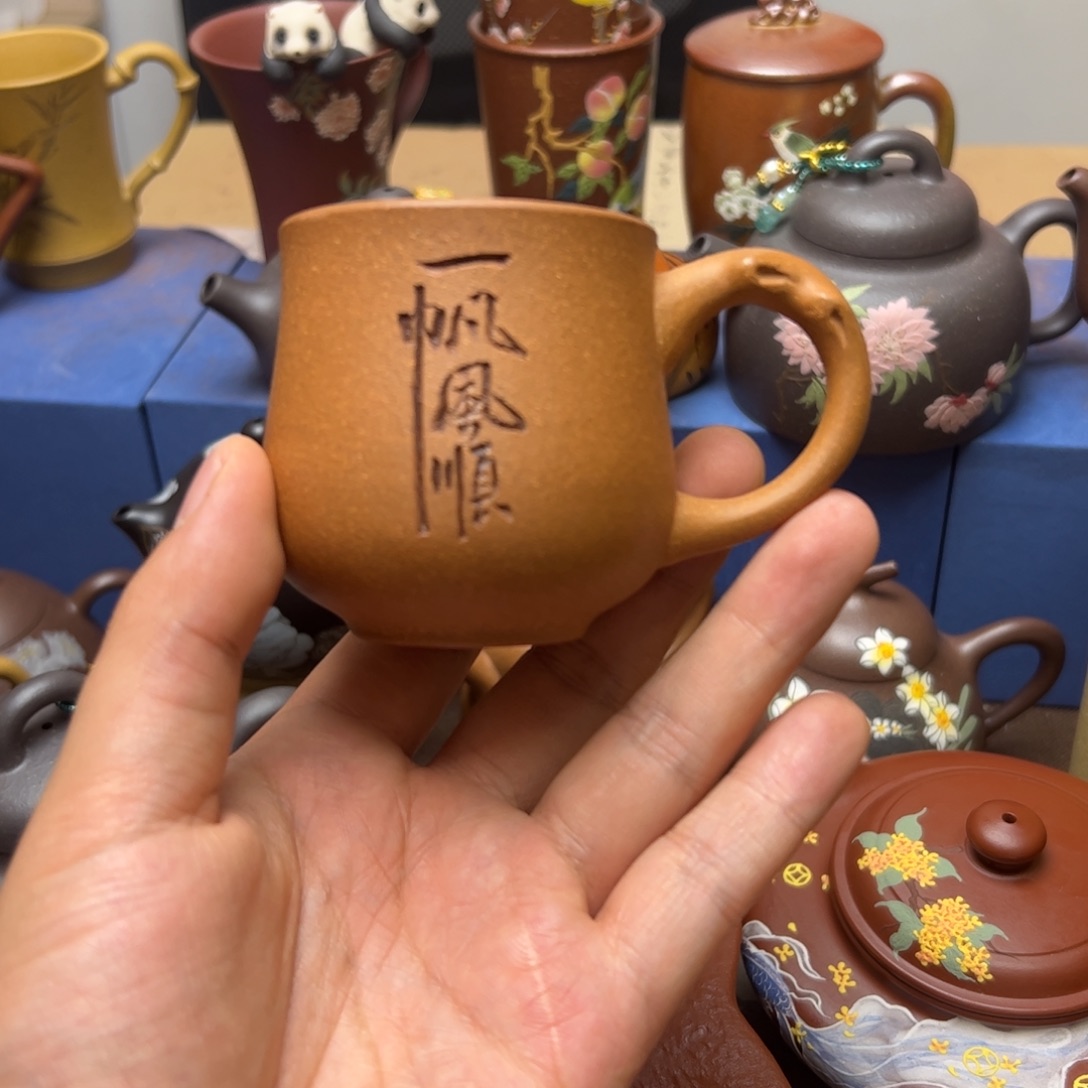 茶杯紫砂紫砂主人杯130cc