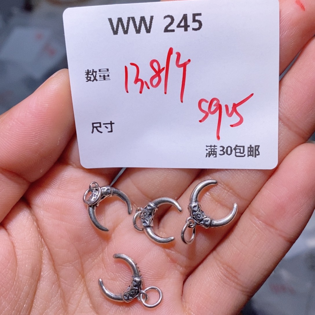 水晶珠宝半成品银S925镶嵌WW245