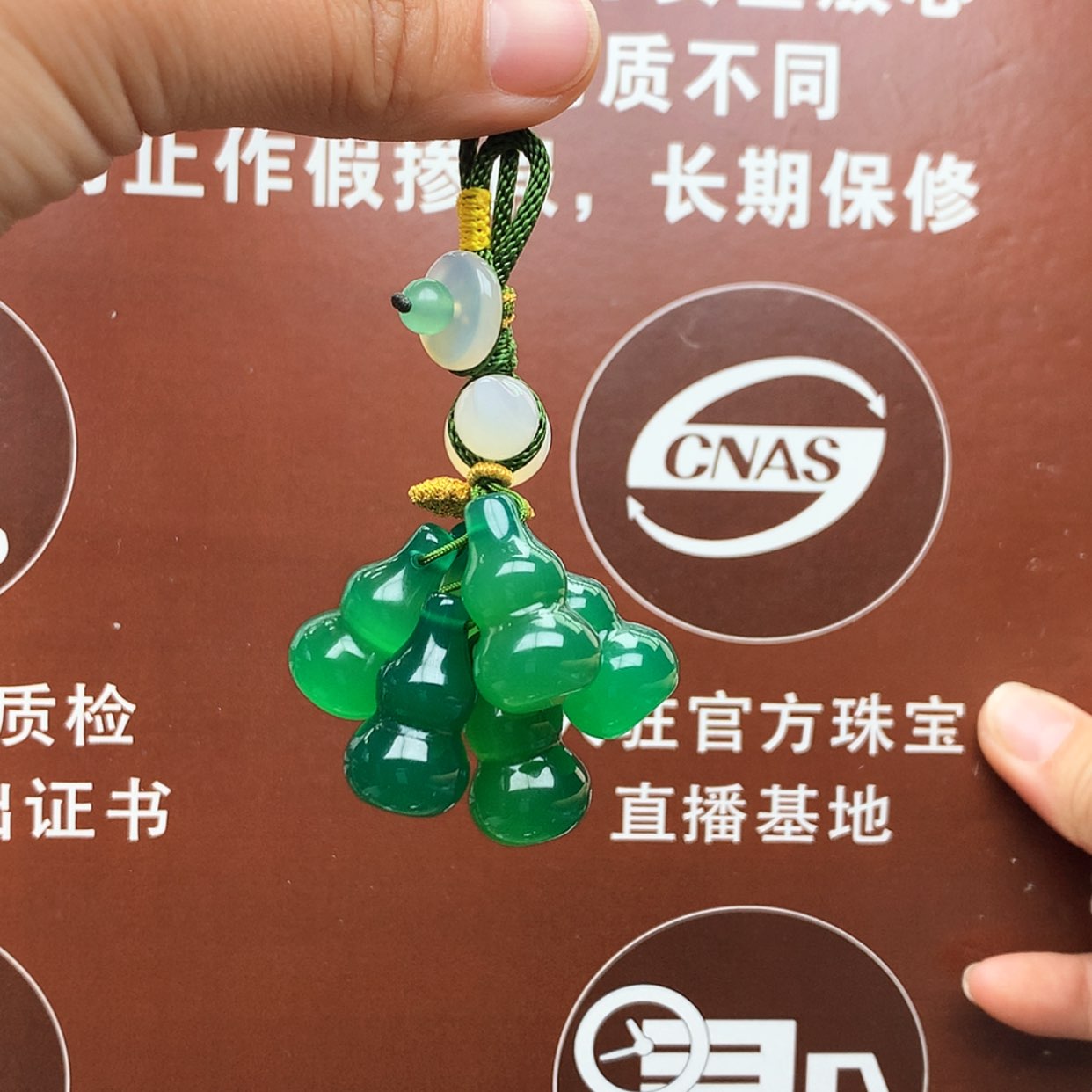 【闪购商品】玛瑙/玉髓车挂未镶嵌钥匙扣