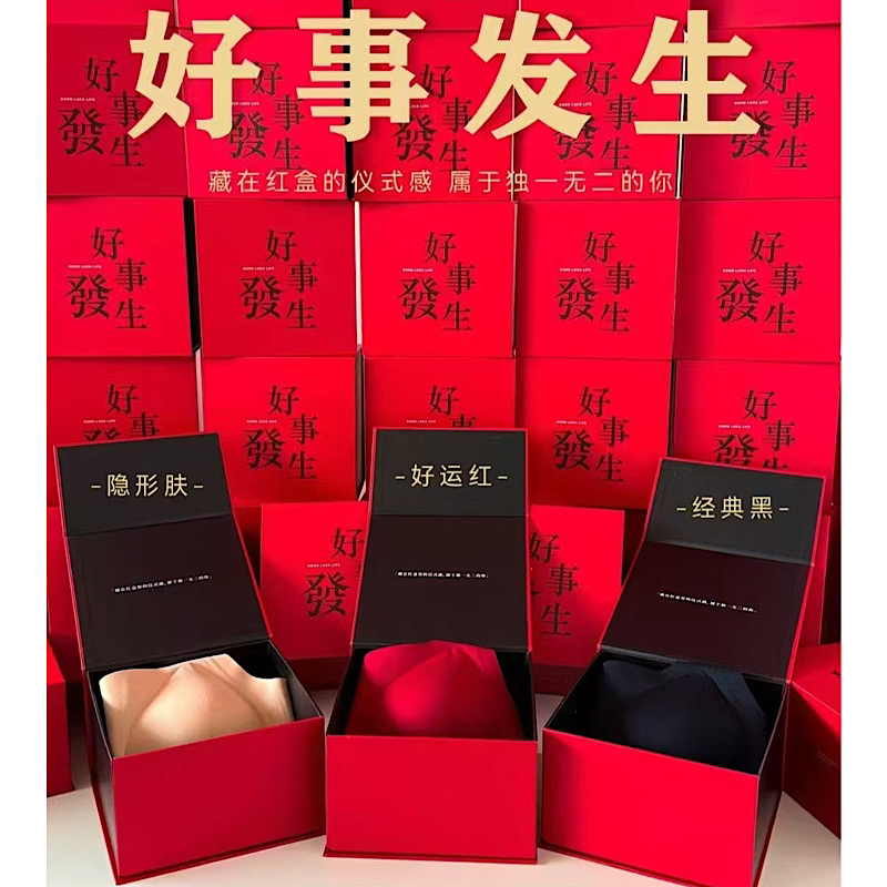 婷～背心  套装  好事发生