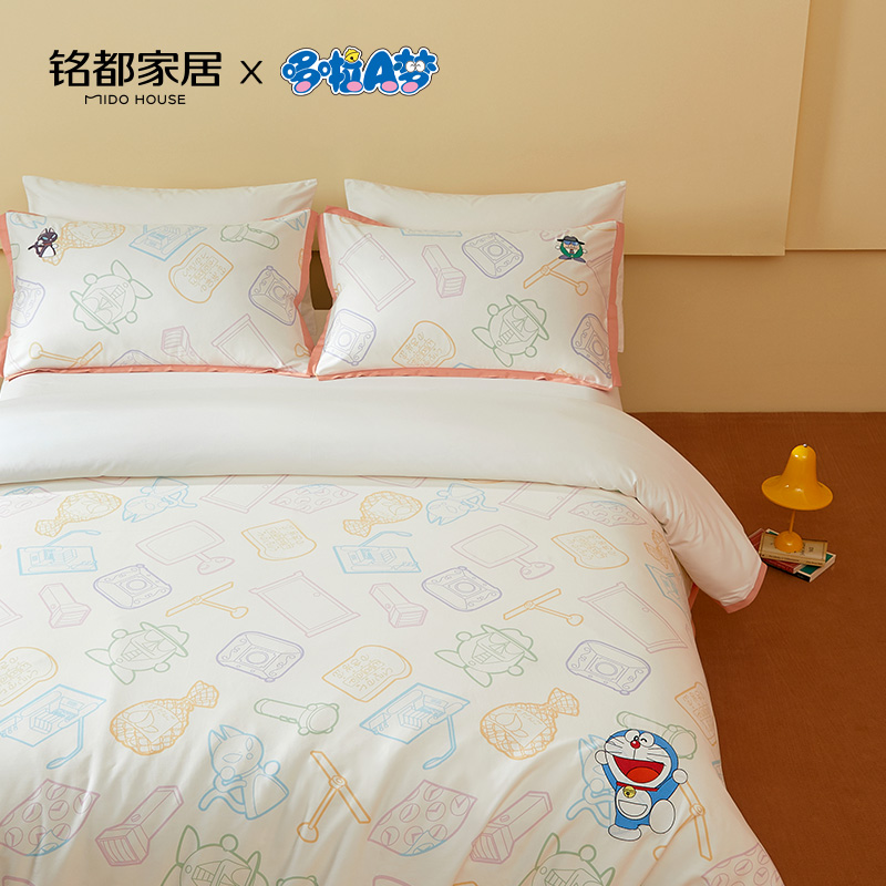 MIDOHOUSE「秘密道具」60支全棉纯棉哆啦A梦联名款床上四件套