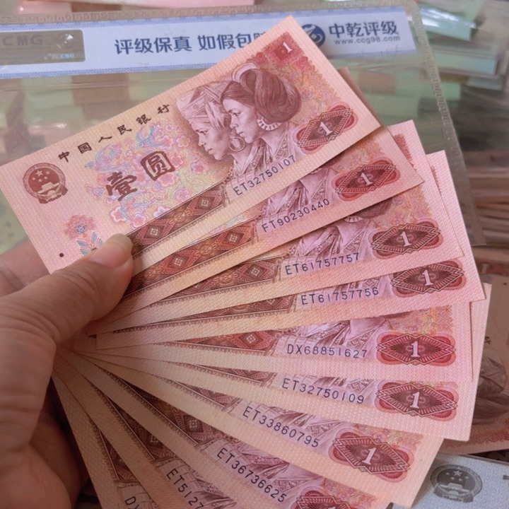 为****俞801、10张——————————