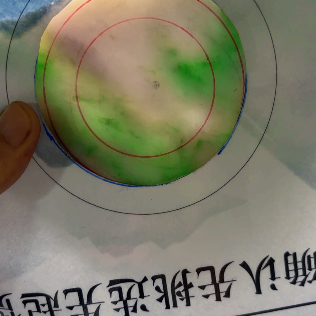 定制翡翠手镯未镶嵌用****9