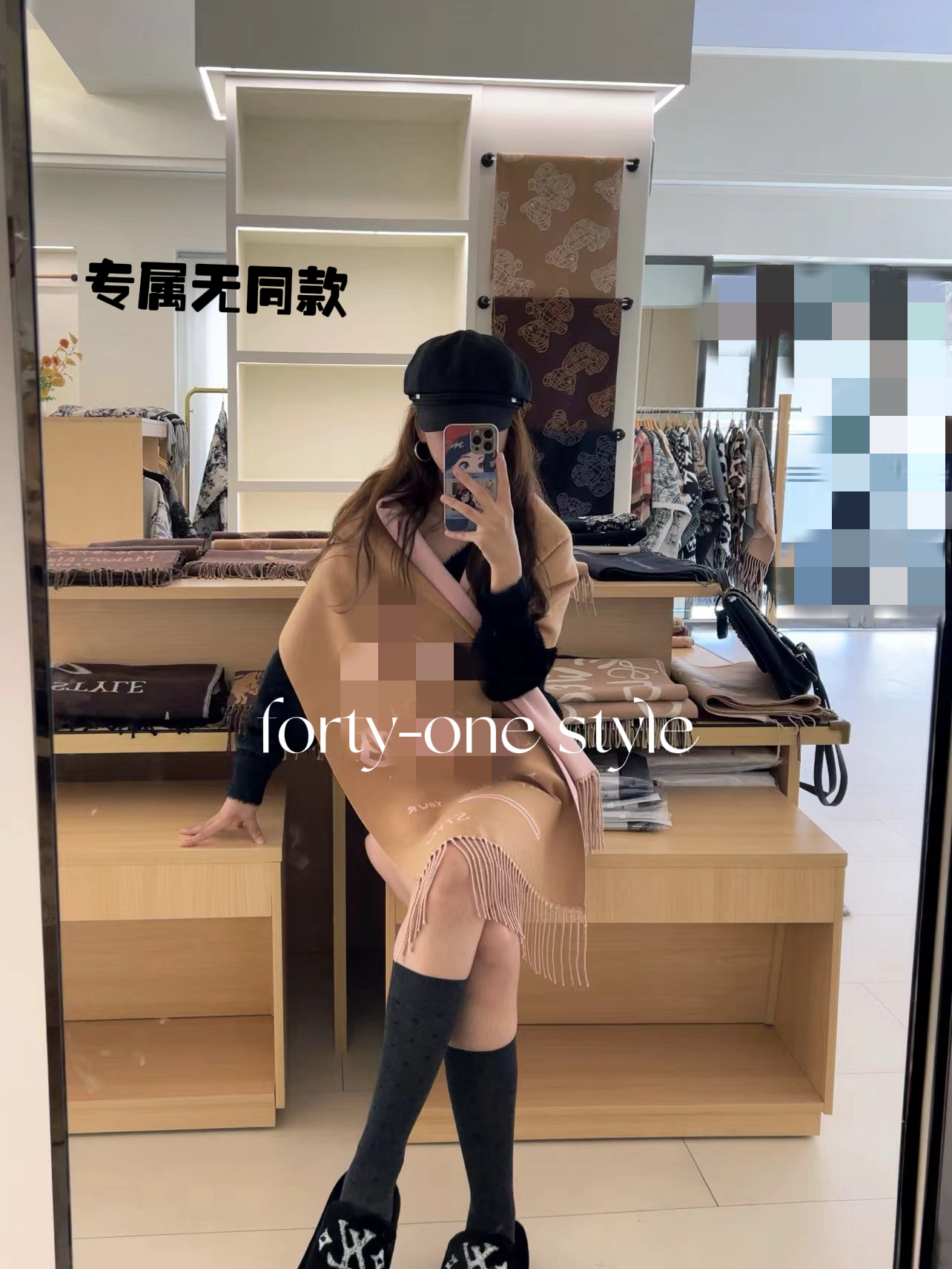 【41-STYLE921】2025年秋冬专属街头流行元素披肩围巾