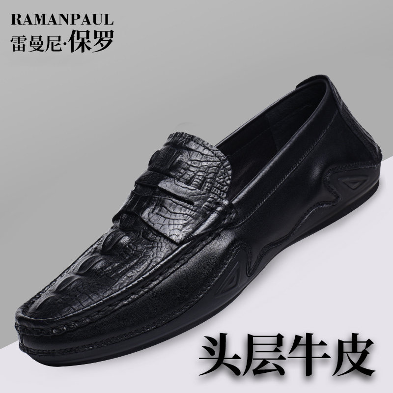 雷曼尼保罗品牌秋上新新款正品真皮男士一脚蹬休闲豆豆鞋2087