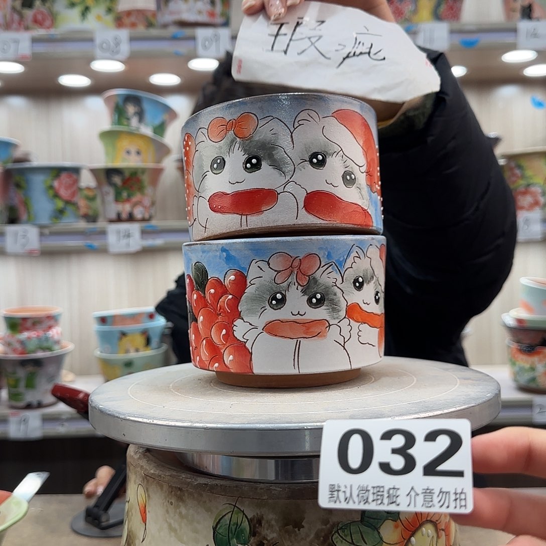 摆件陶瑕疵瑕疵032
