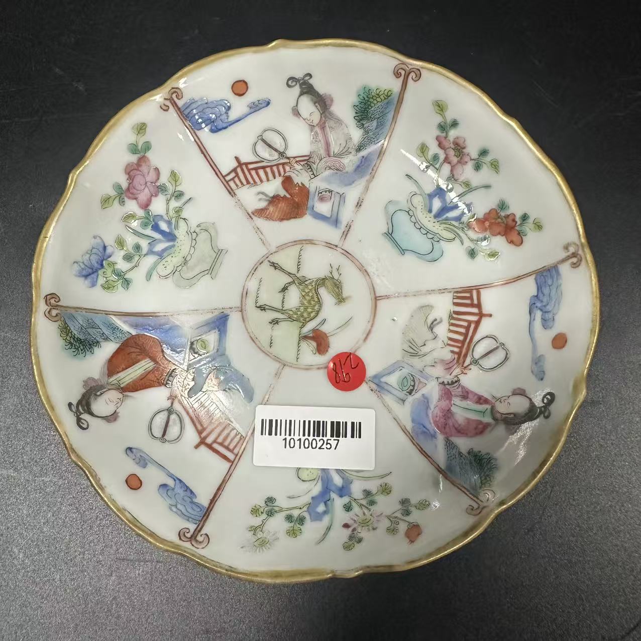 DS282 清咸丰 粉彩人物花卉小碟(底部开片) 直径13.5cm