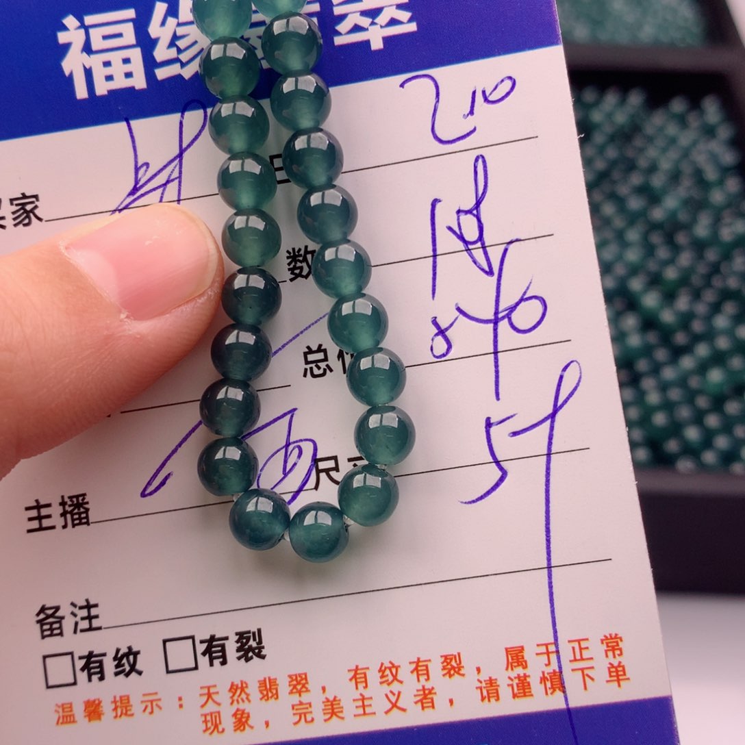 翡翠手链未镶嵌多样性108