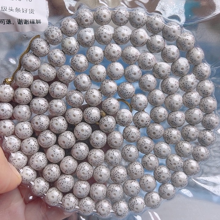 星月菩提吊坠起*星月